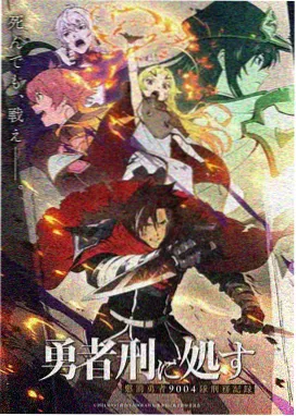 山海拾遗动漫在线观看高清