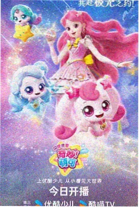 灵狐契约动漫在线观看高清